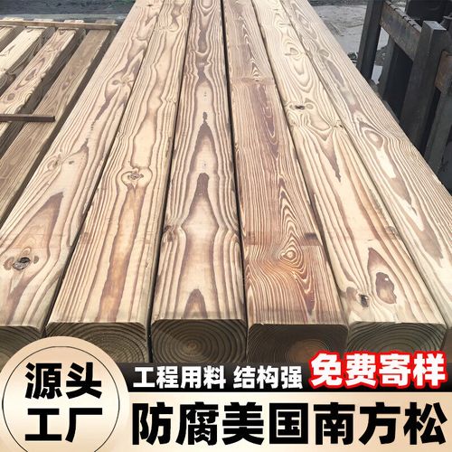 问一下室外防腐木材哪种的比较好?