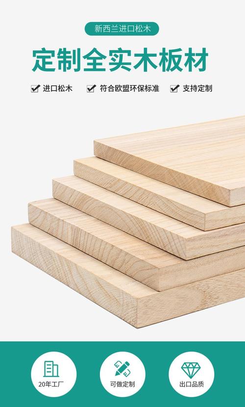 南方松属于几类木材 南方松属于几类木材